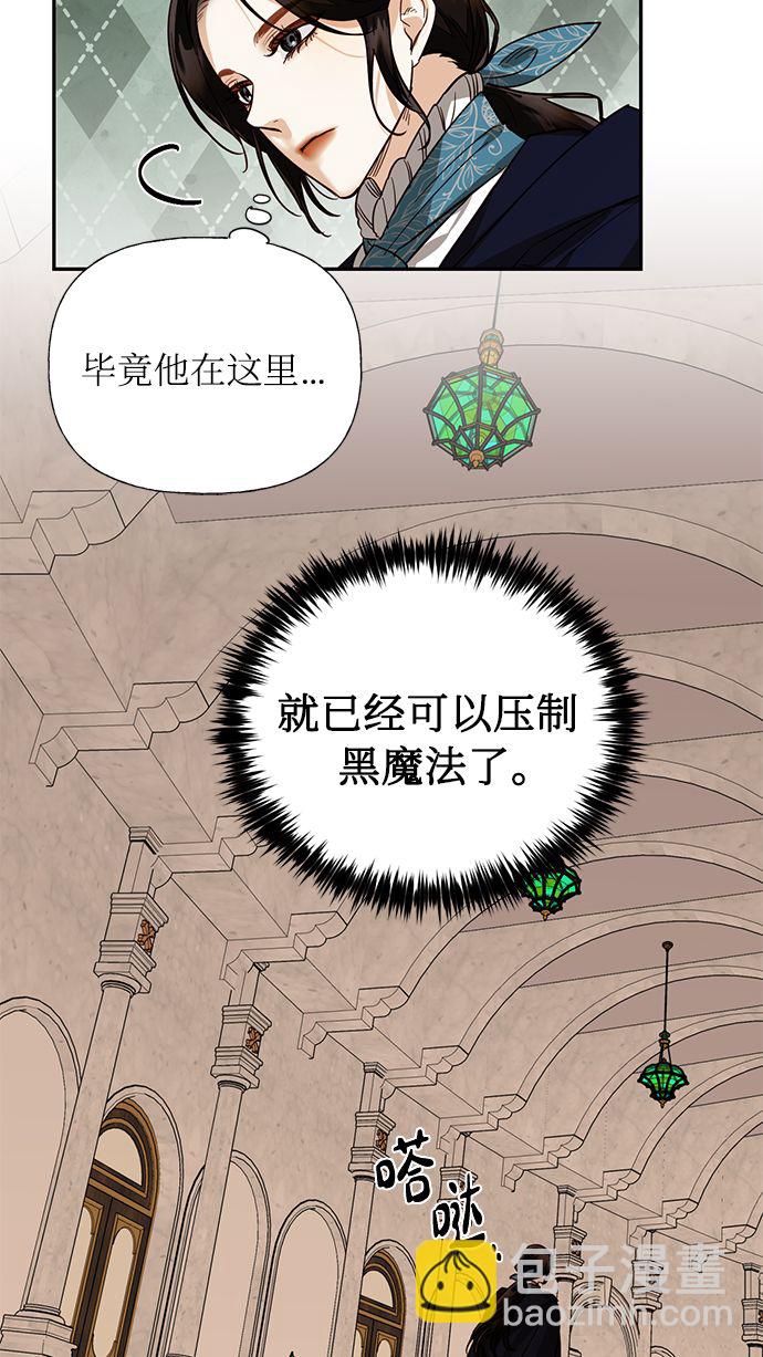 第50话15