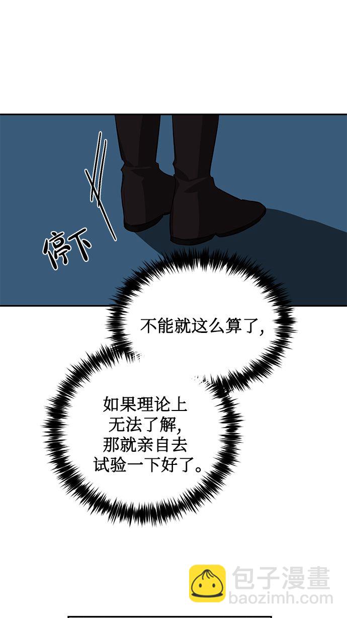 第50话17