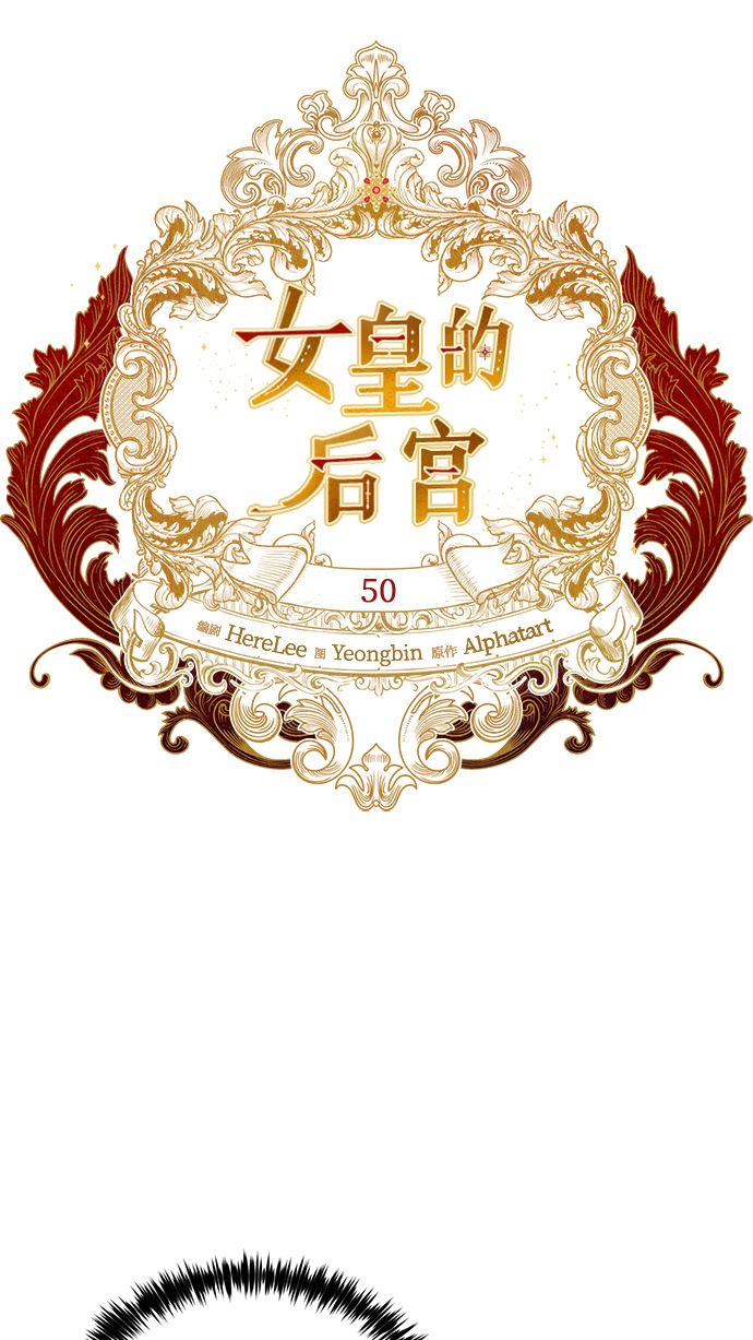 第50话19