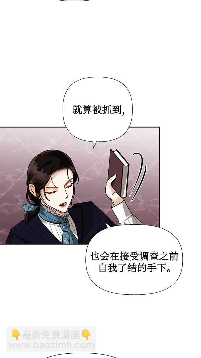 第50话2