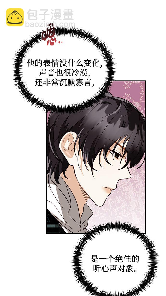 第50话24