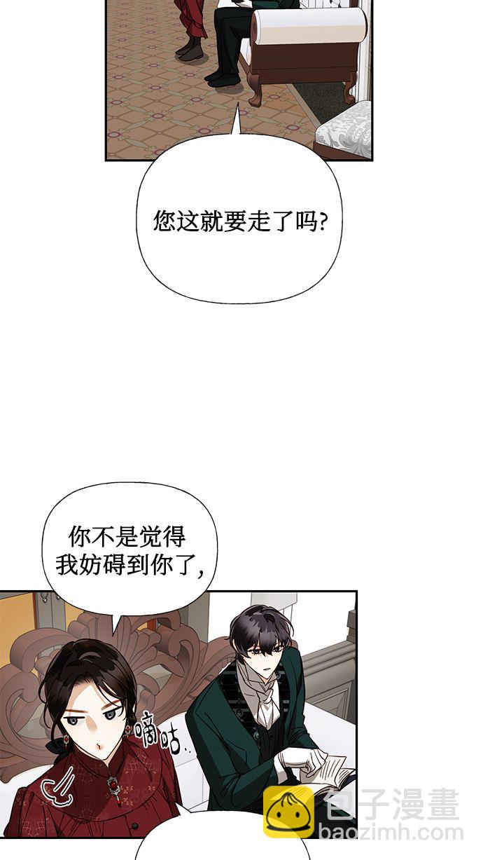 第50话30