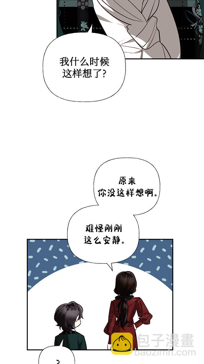第50话32