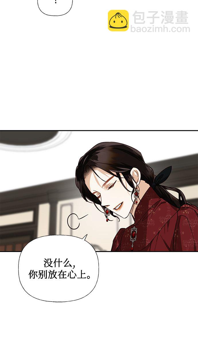 第50话33