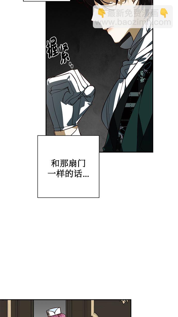 第50话40