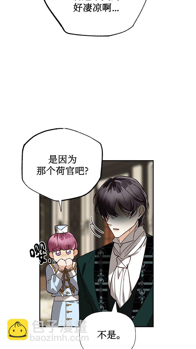 第50话44