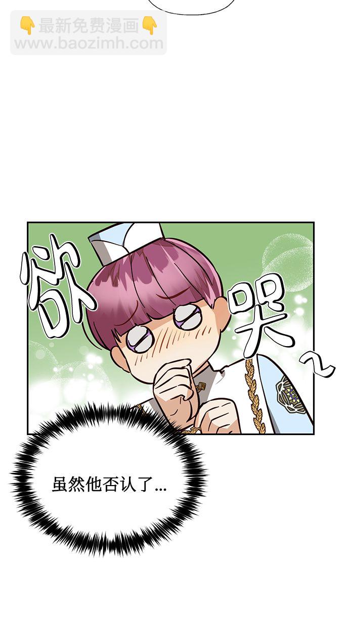 第50话45