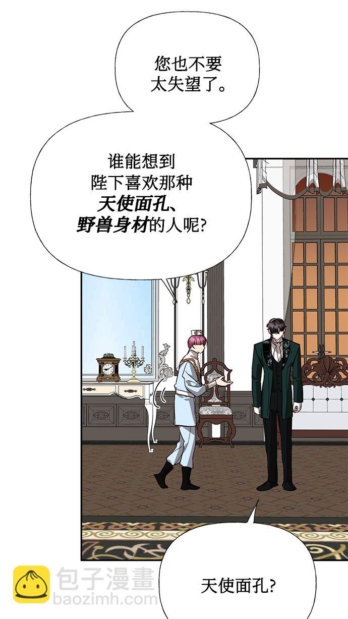 第50话46