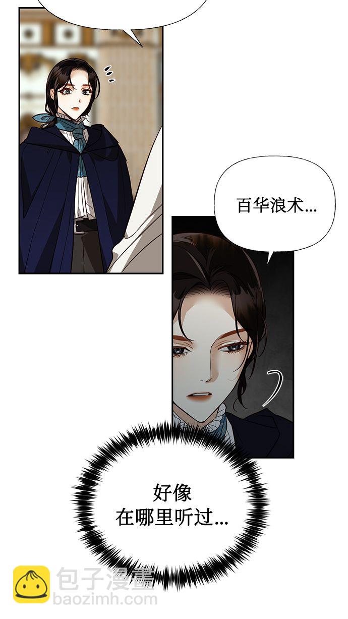 第50话5