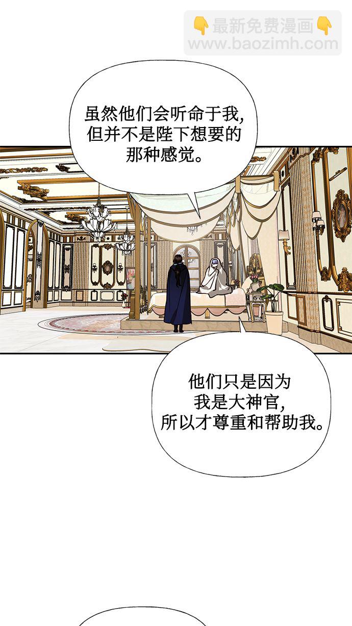 第50话6