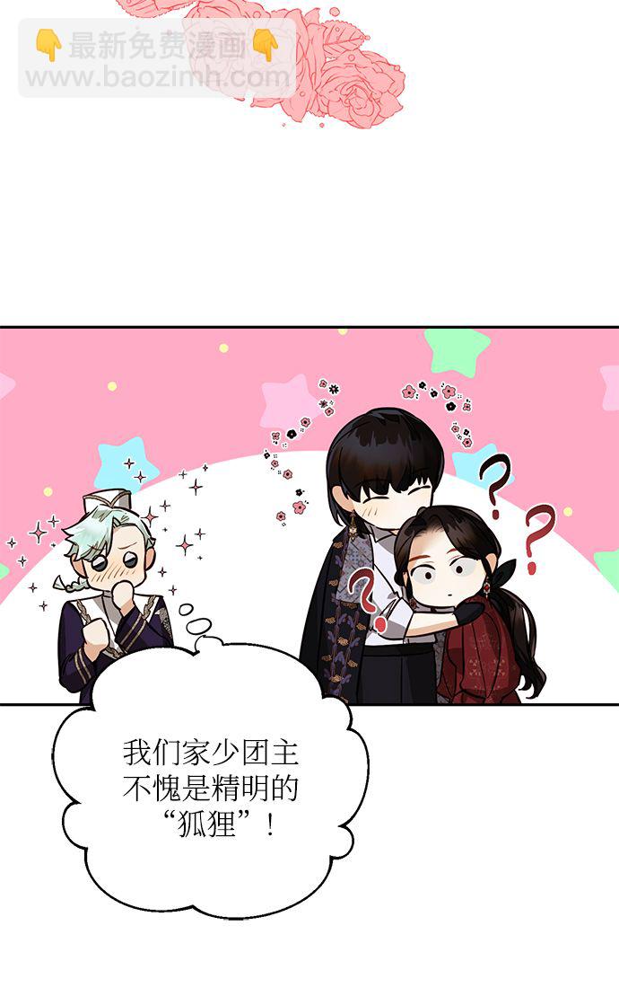 第50话62