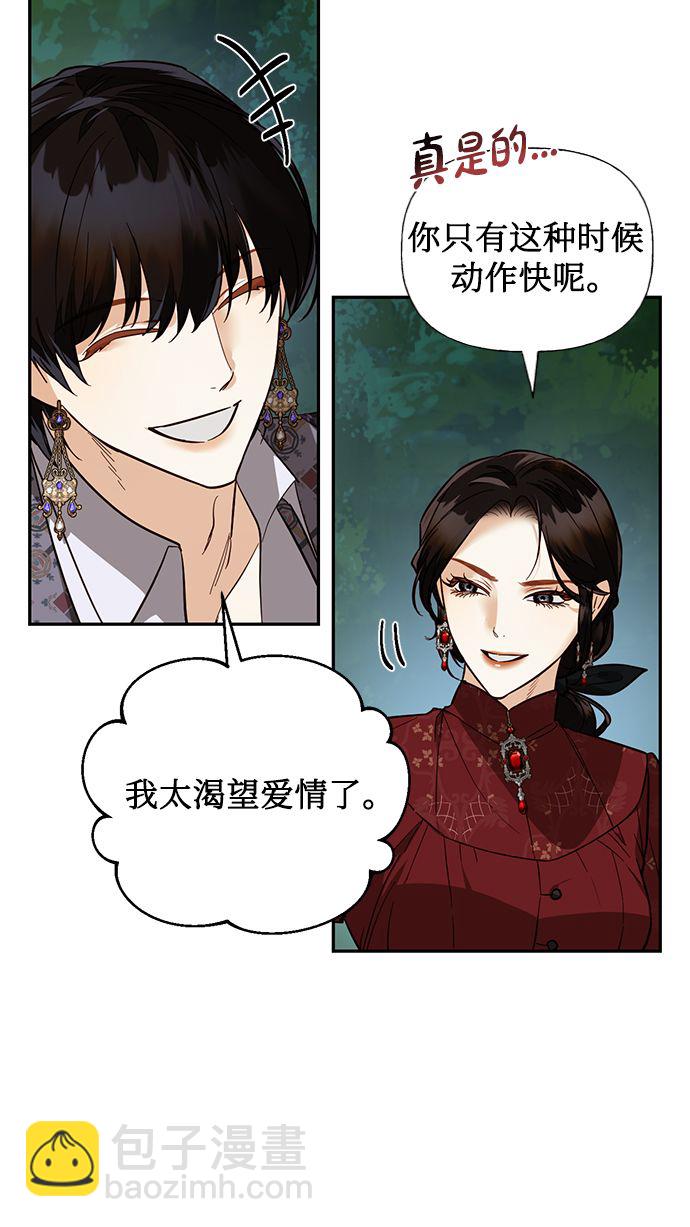 第50话64