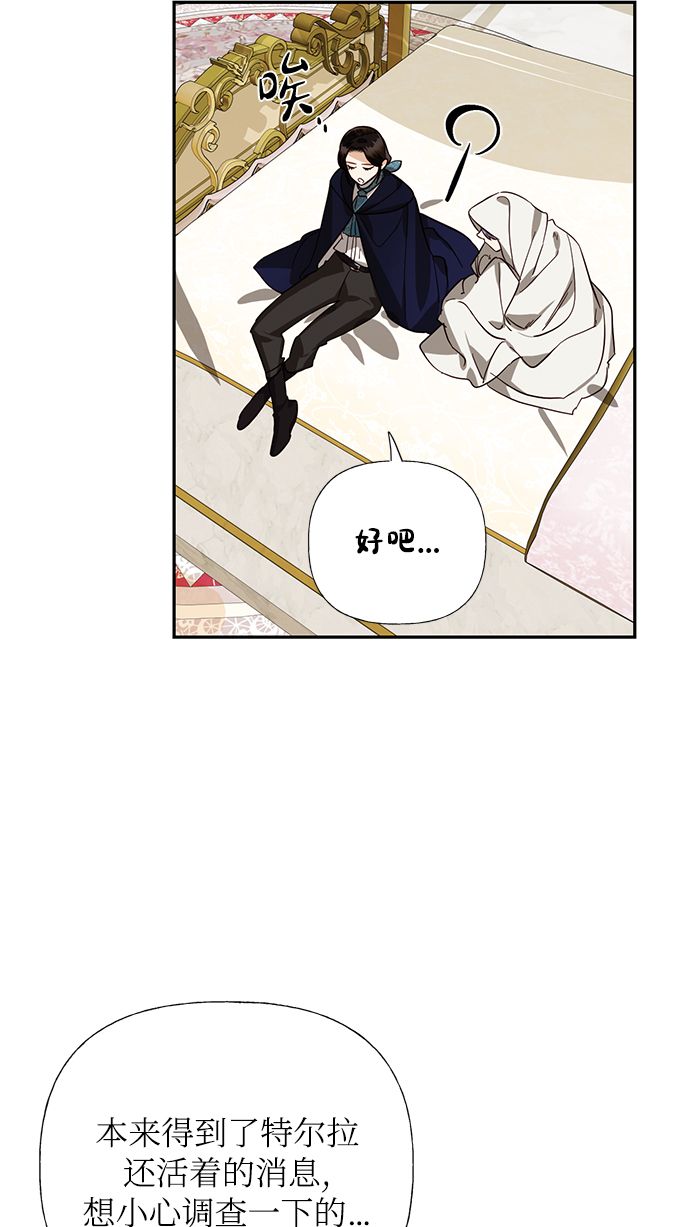 第50话9