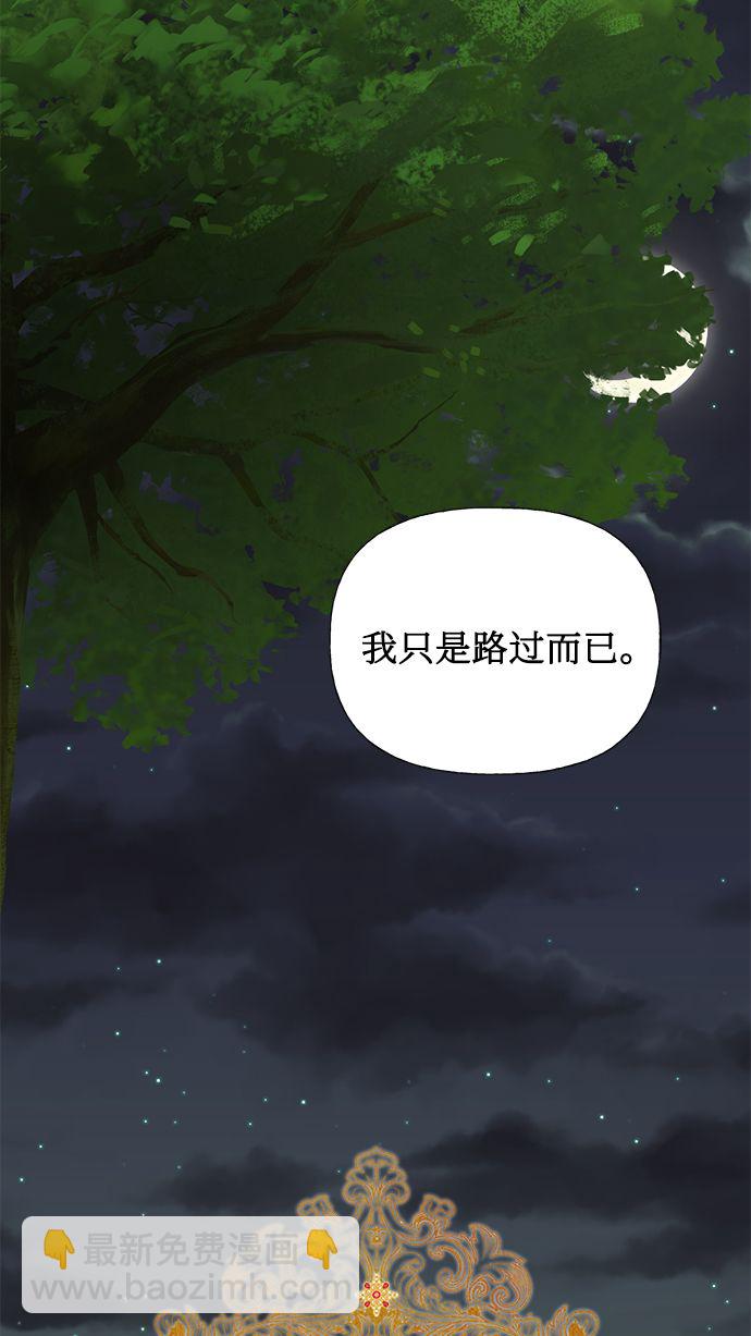 第51话10