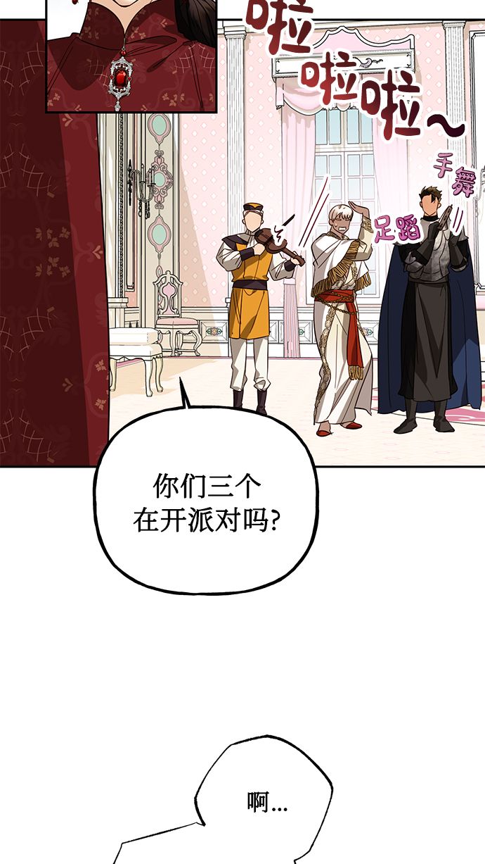 第51话12