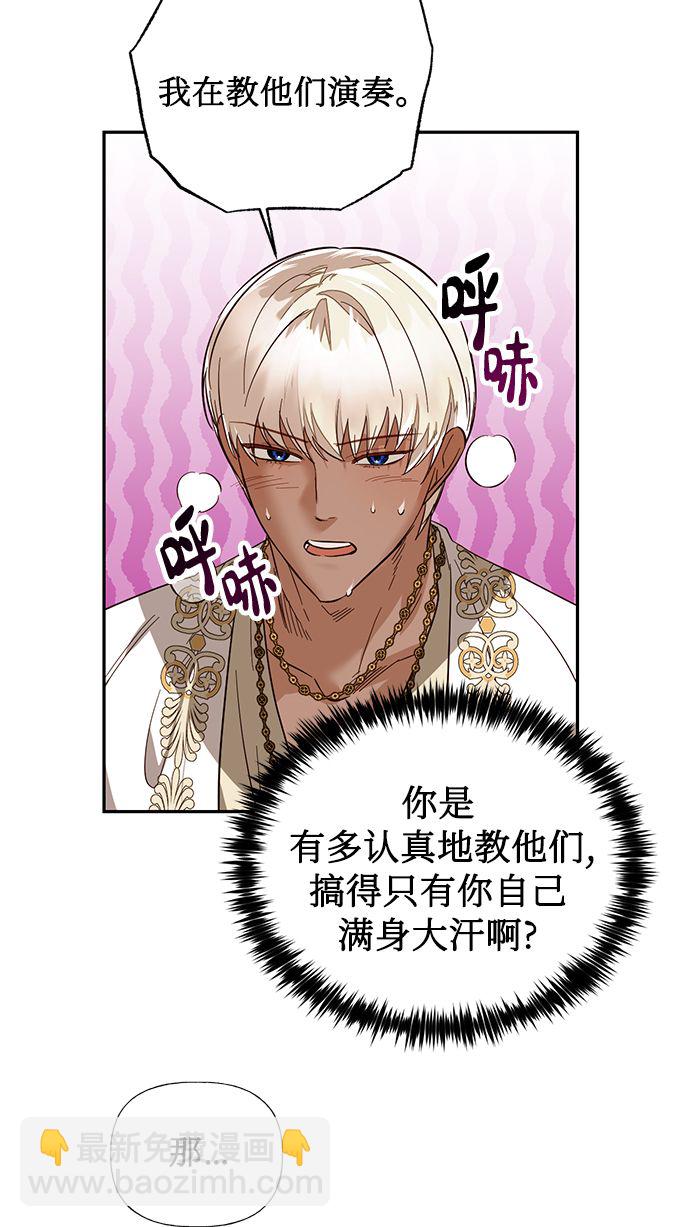 第51话13