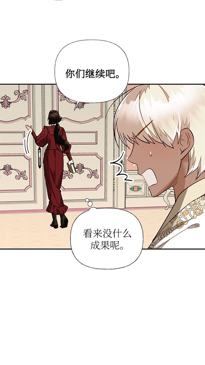 第51话14