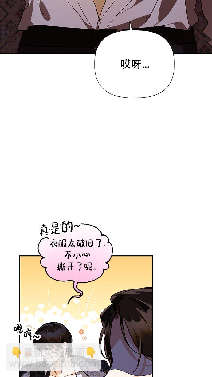 第51话2