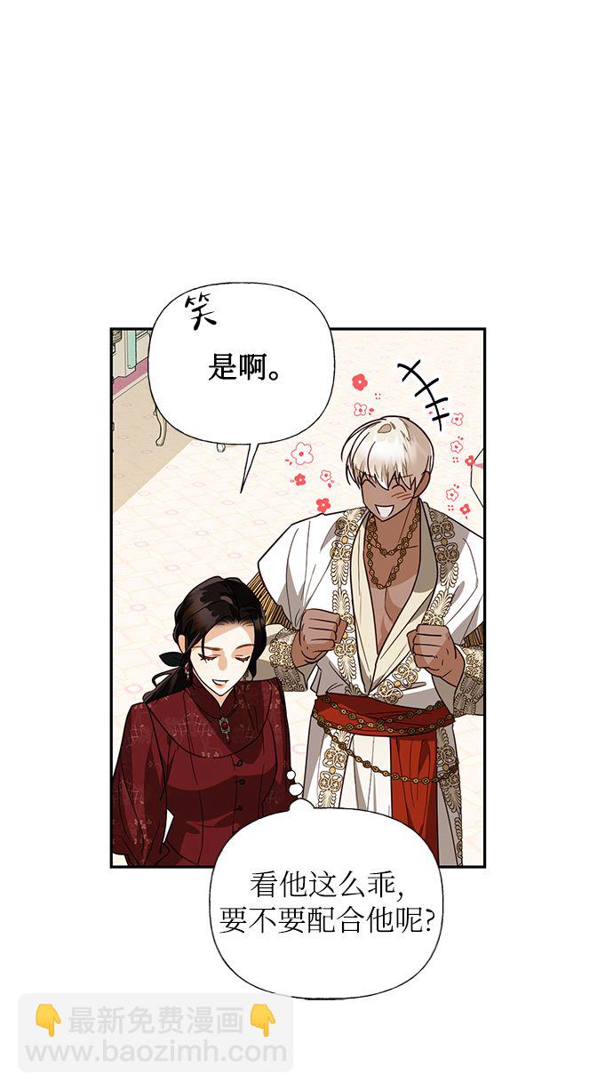 第51话25