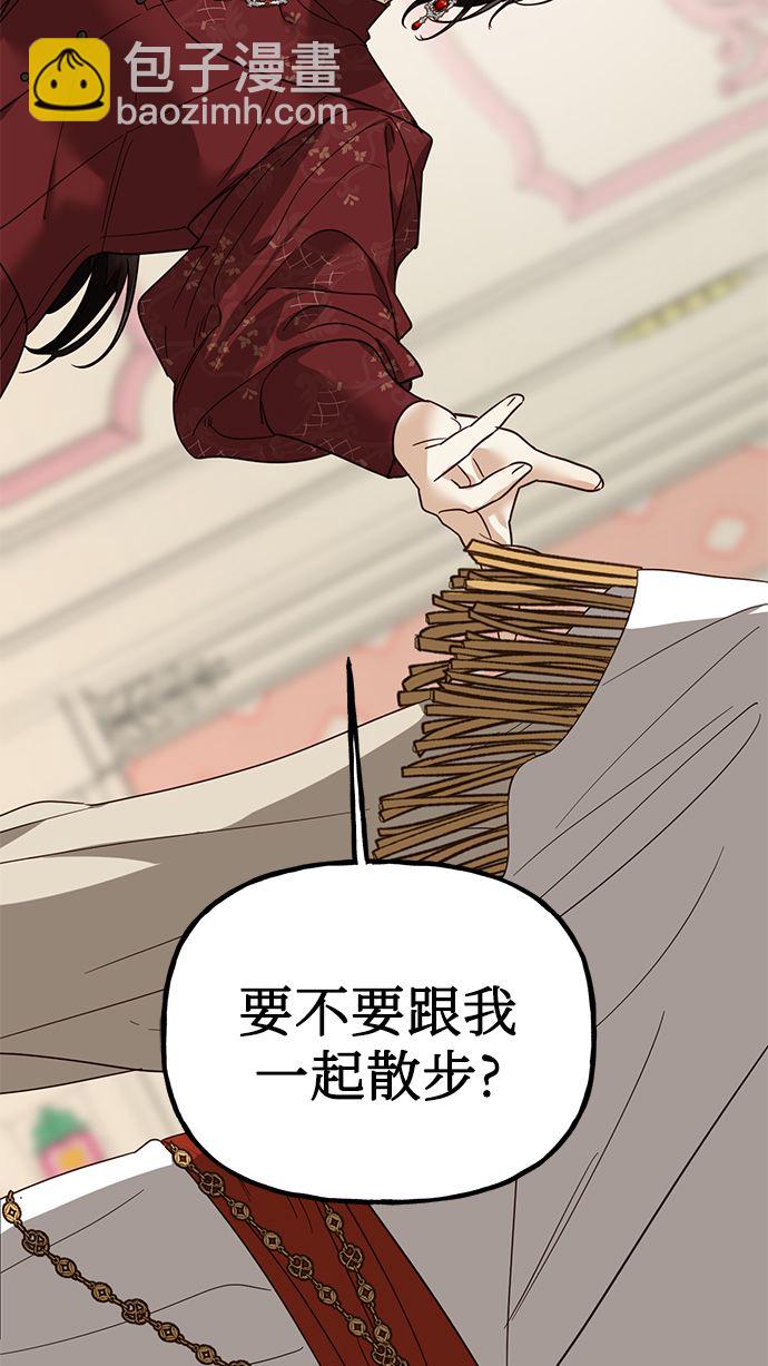 第51话29