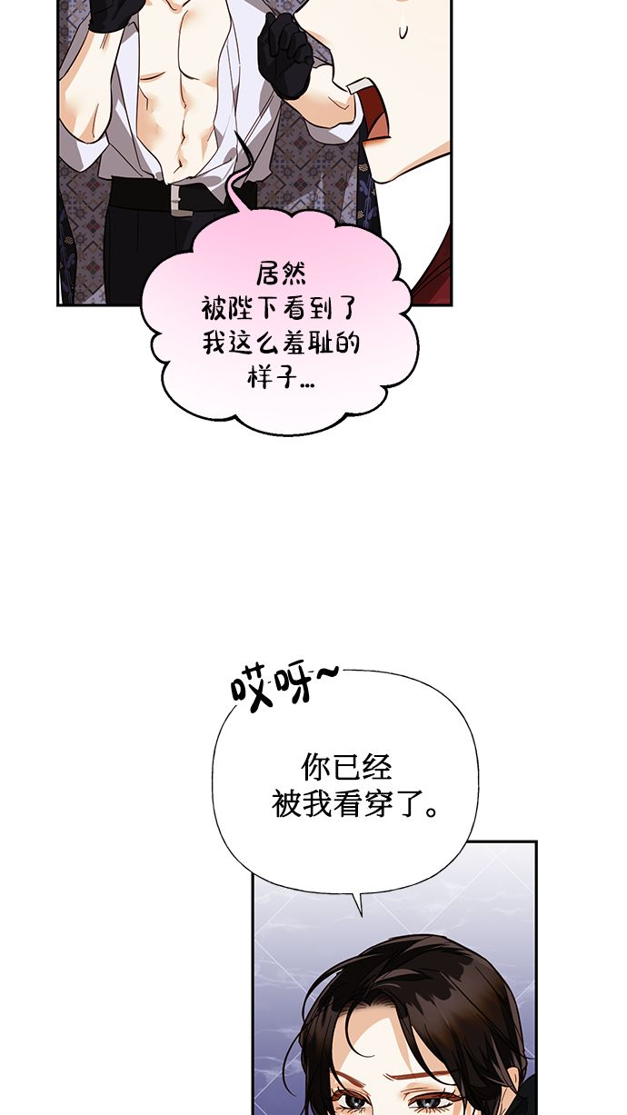 第51话3