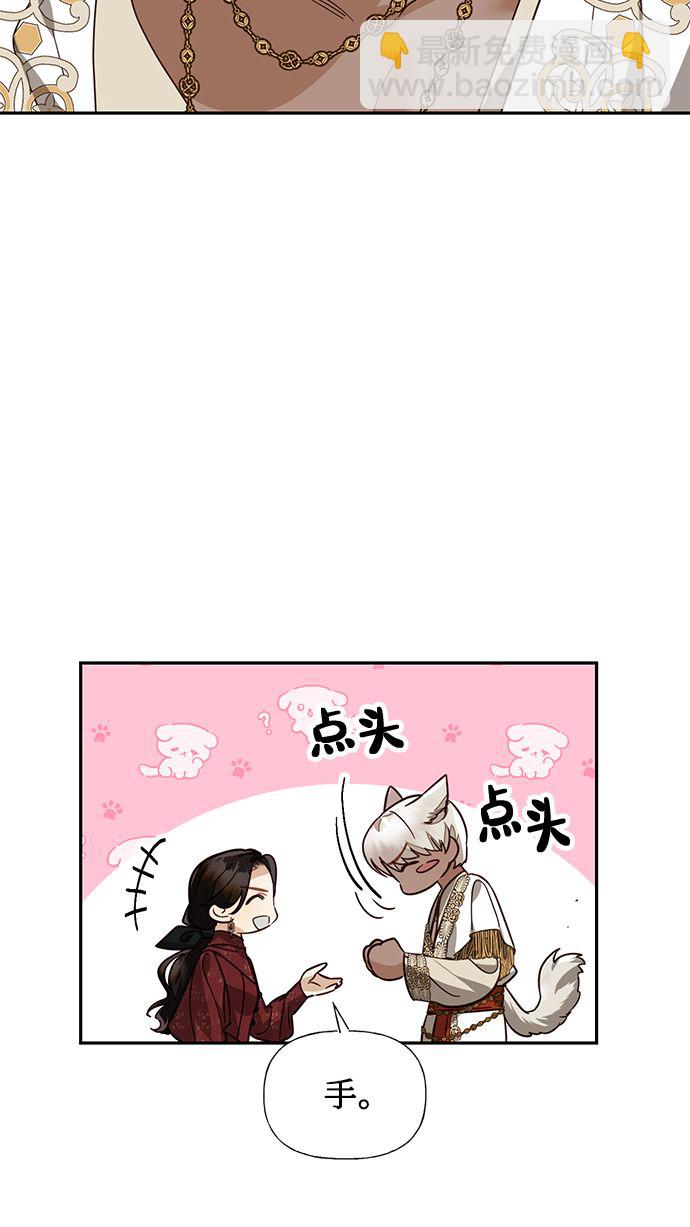 第51话31