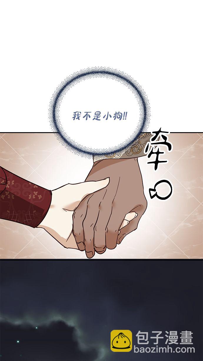 第51话32