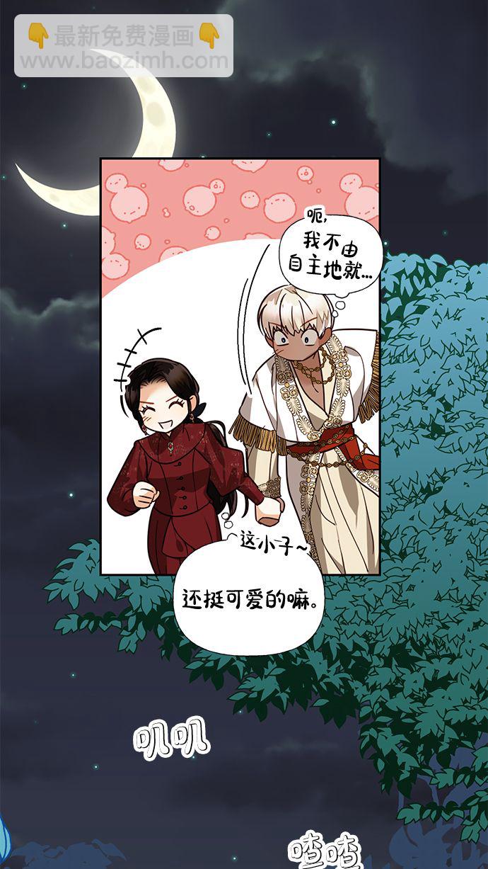 第51话33