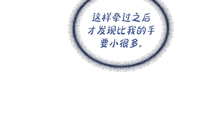 第51话35