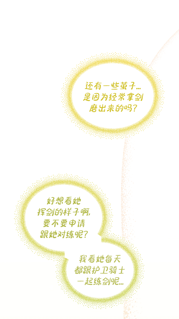 第51话36