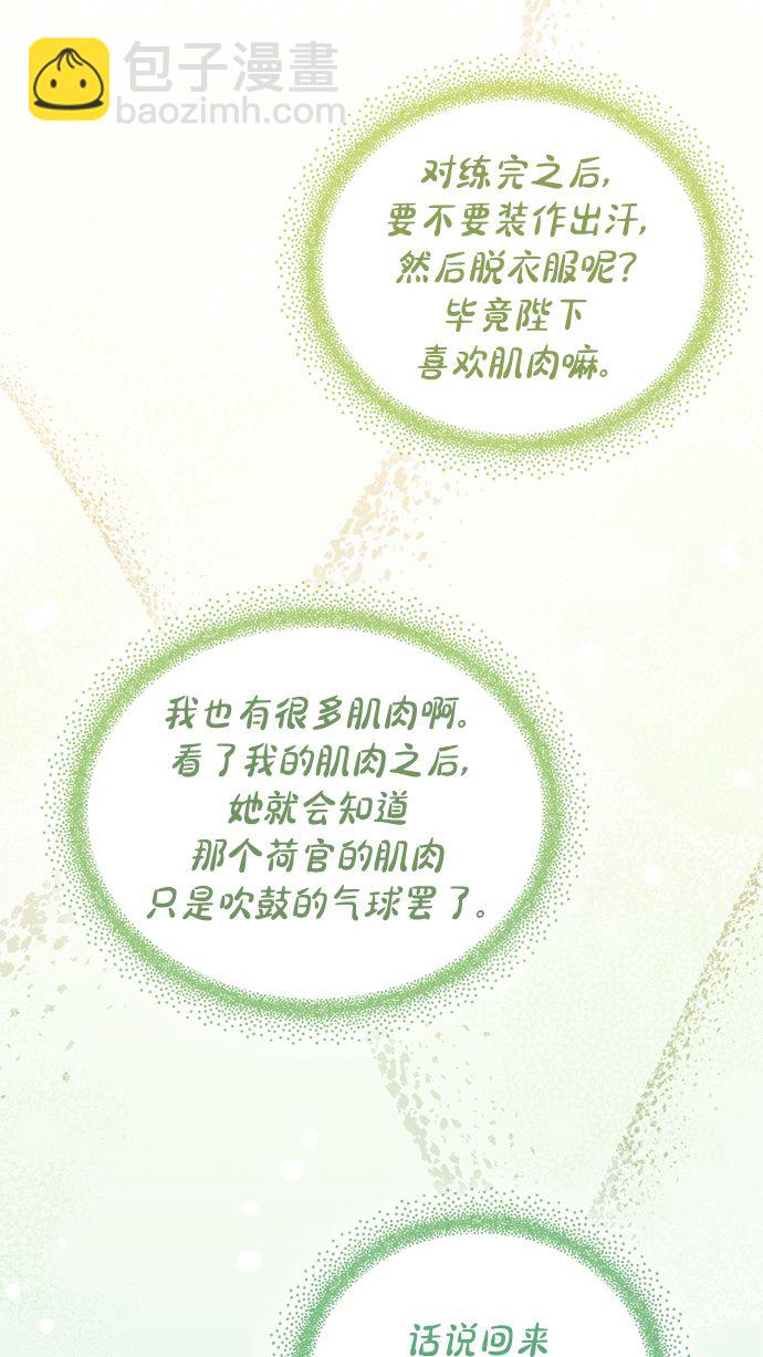 第51话37