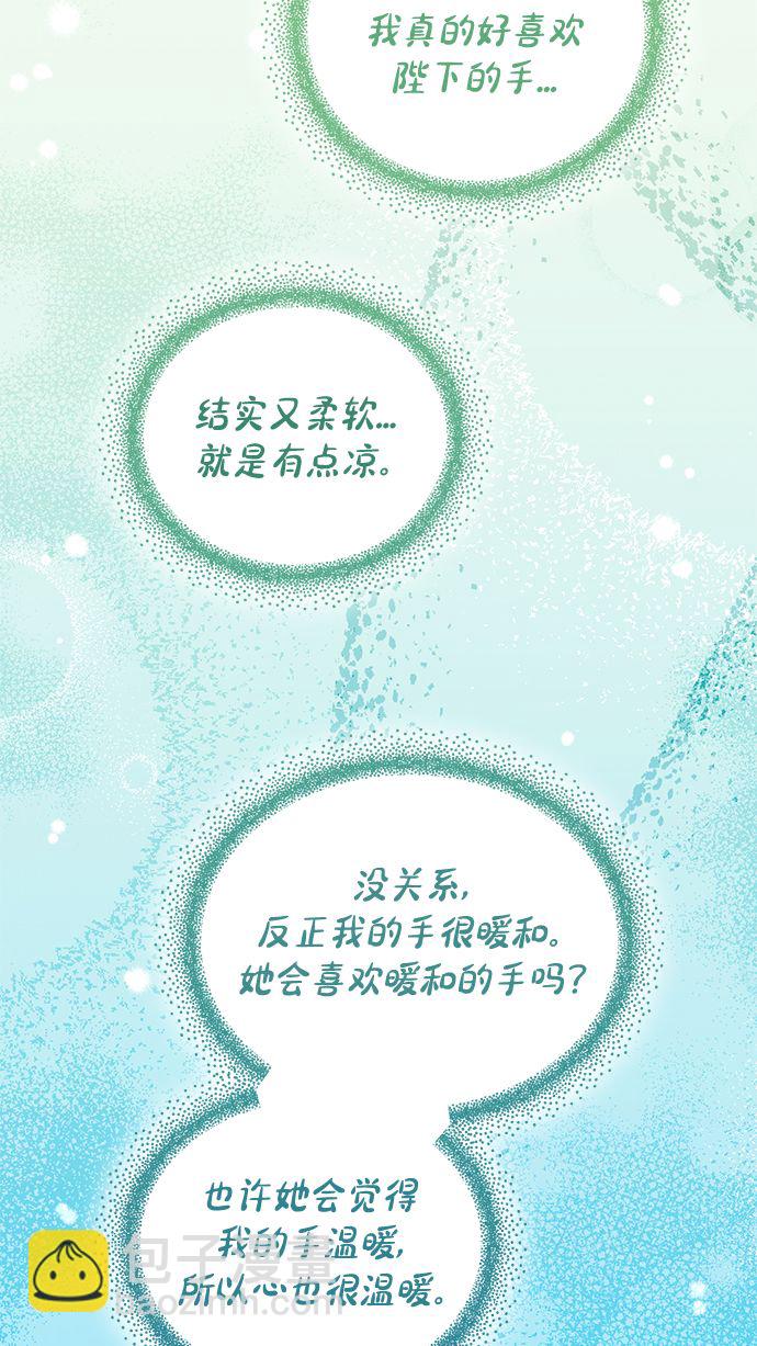 第51话38