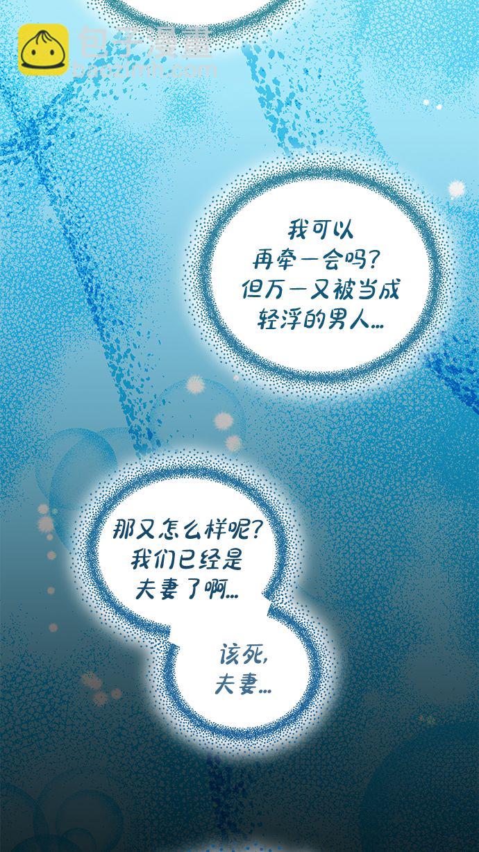 第51话39