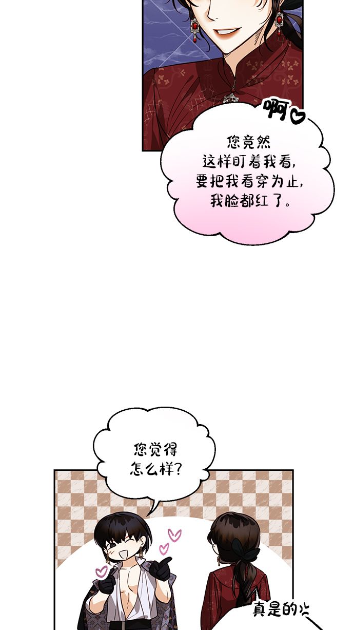 第51话4