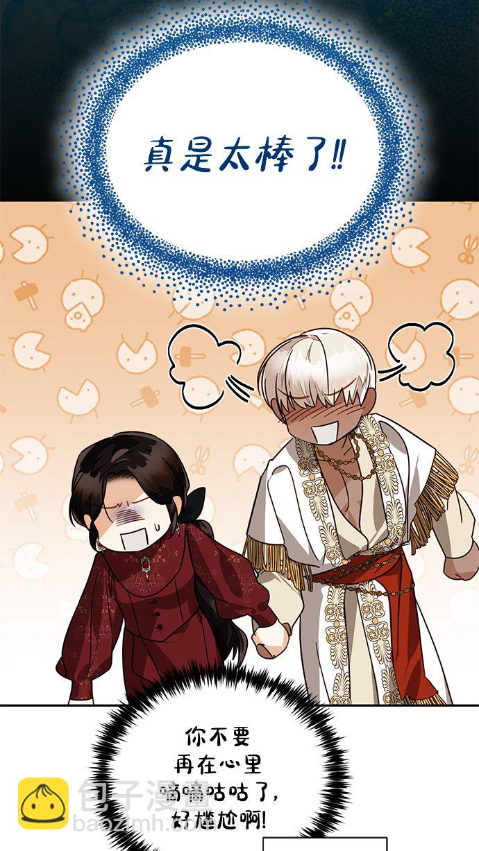 第51话40
