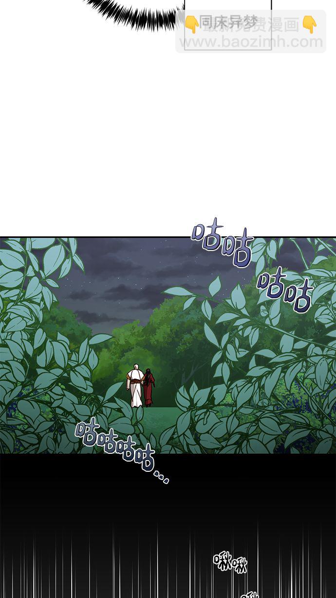 第51话41
