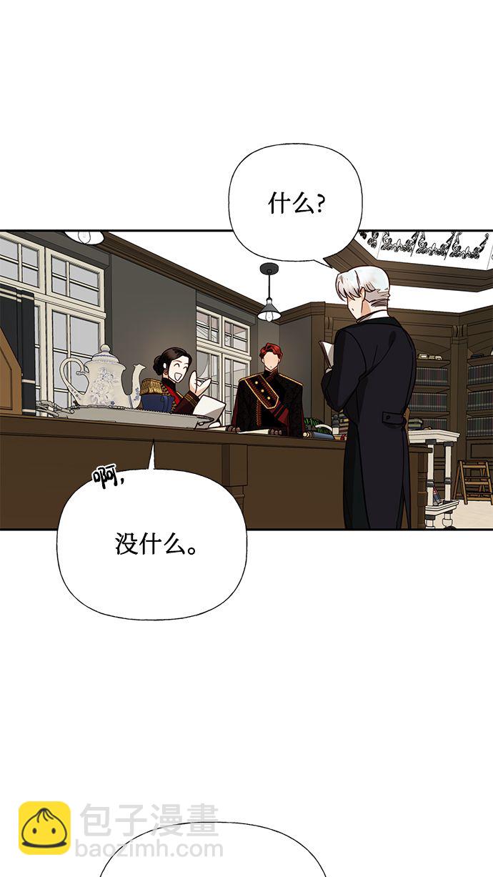 第51话45