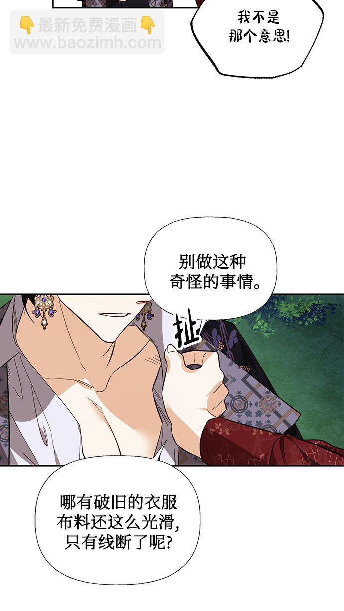 第51话5