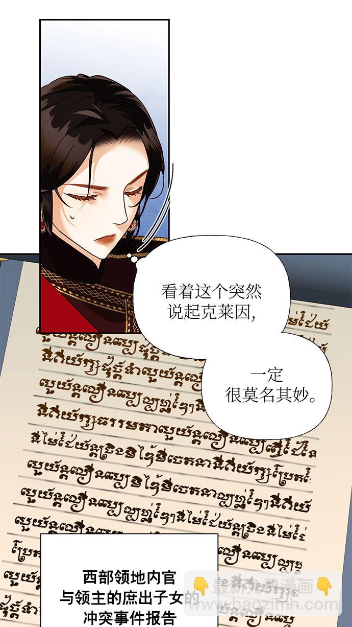 第51话51
