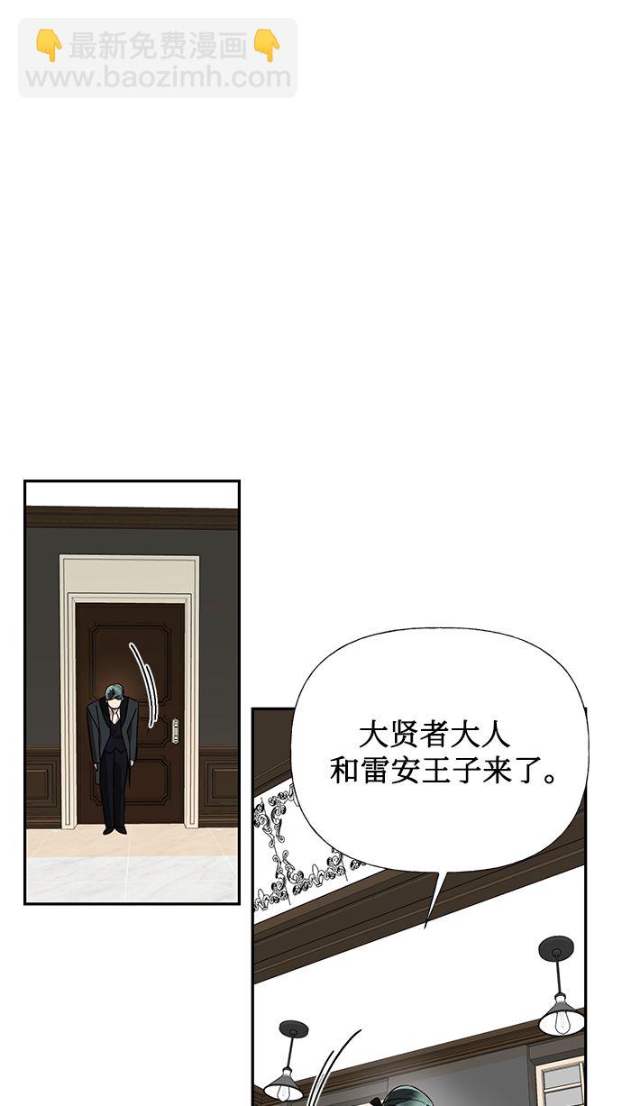 第51话53