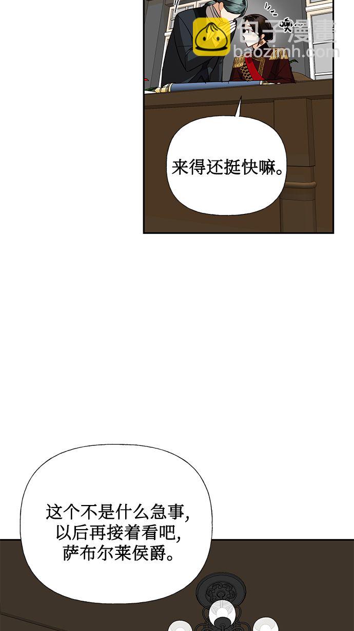第51话54