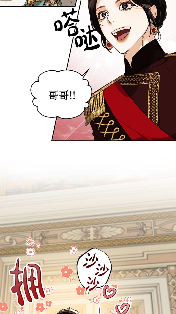 第51话57