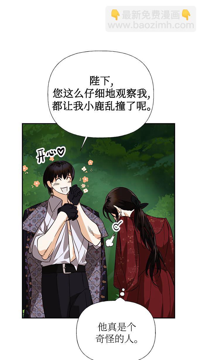 第51话6