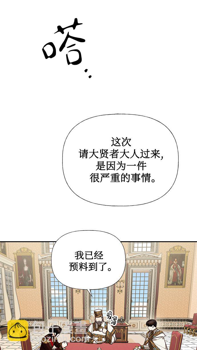 第51话65