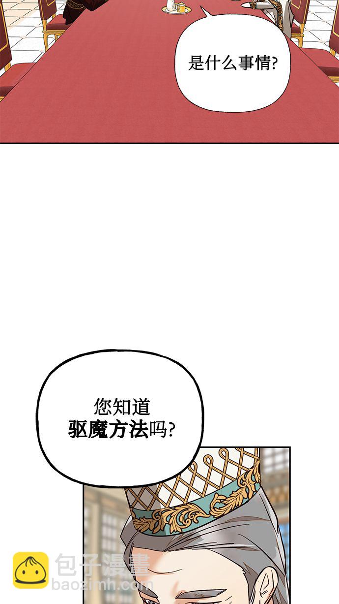 第51话66