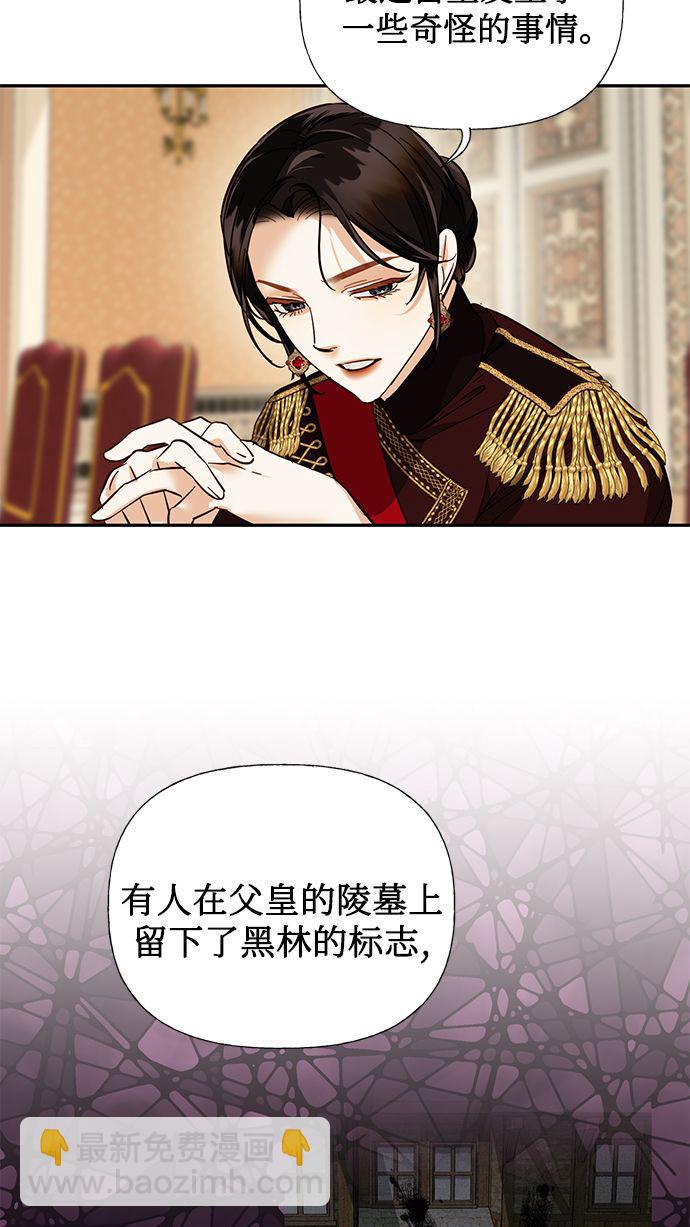 第51话69