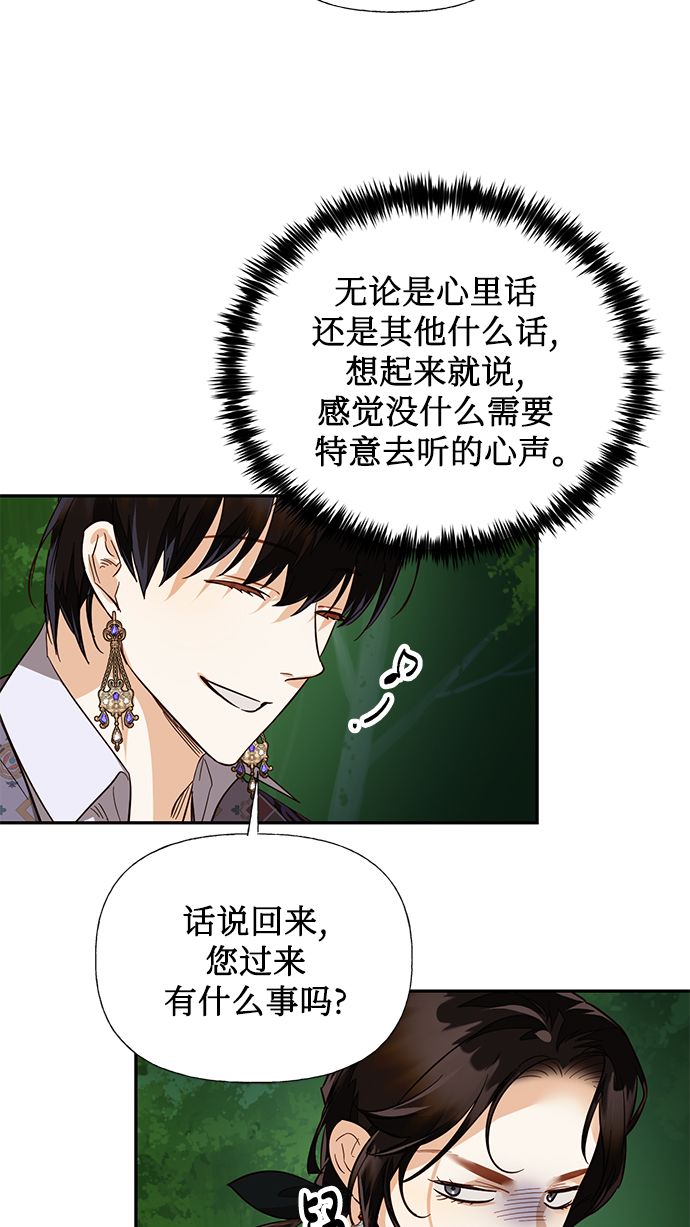 第51话7
