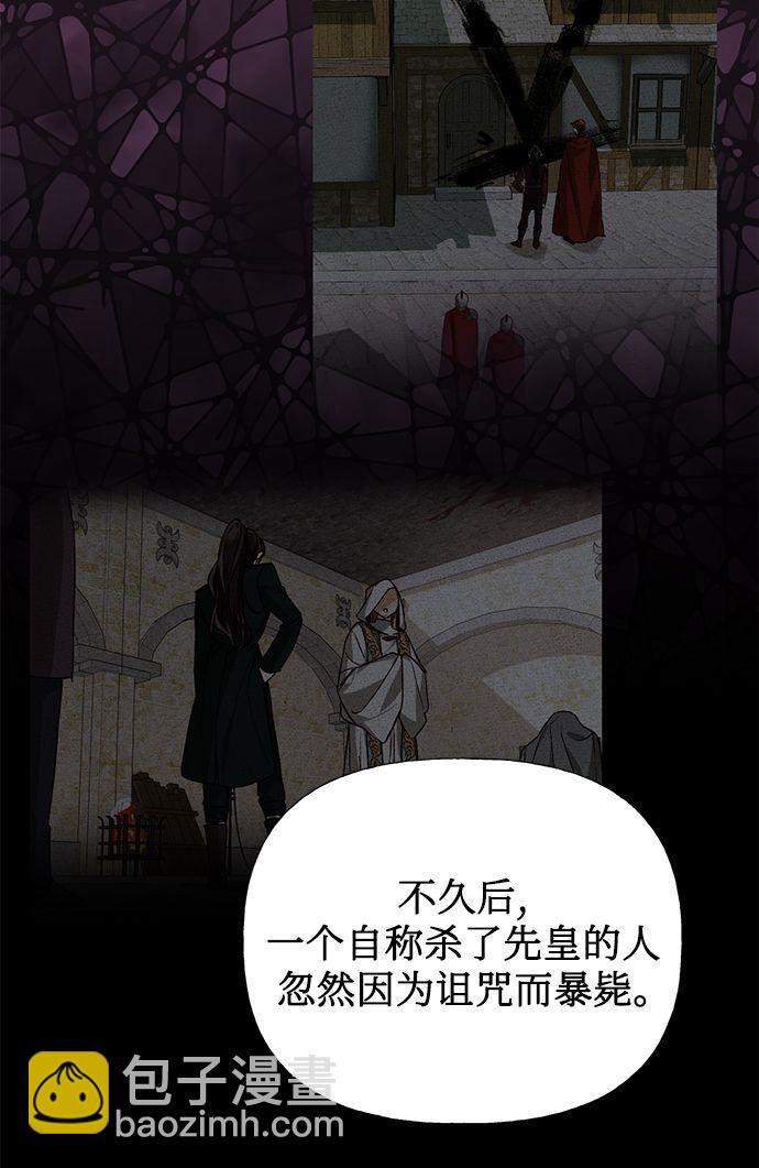 第51话70