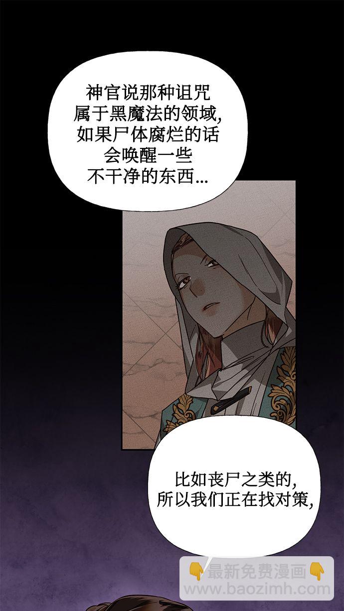 第51话71