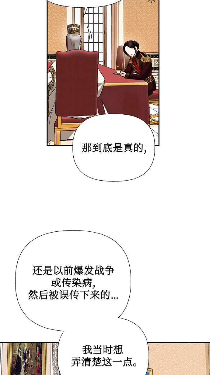 第51话73